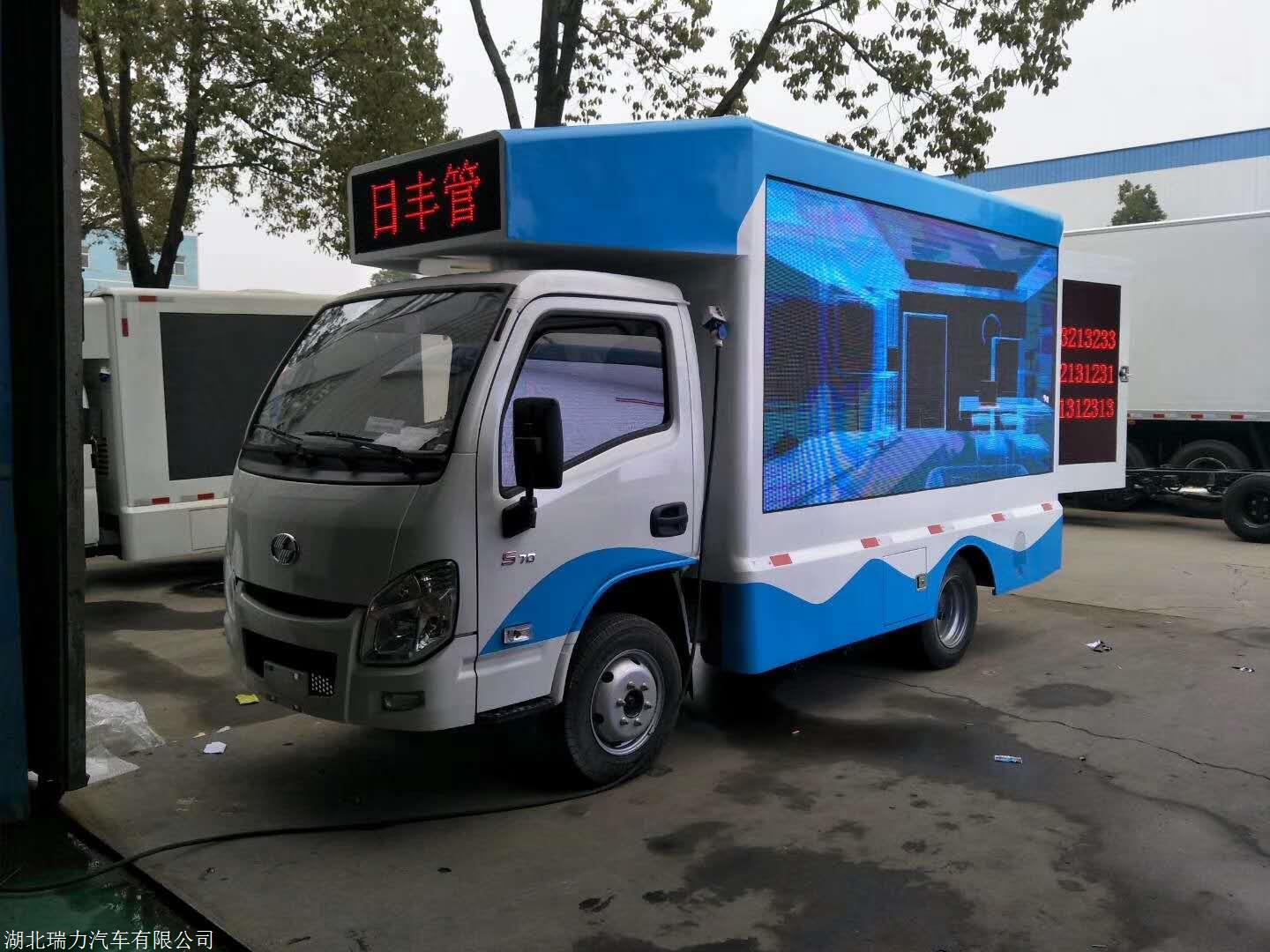 移動宣傳新利器 LED廣告車——交通運輸專用汽車的創新應用
